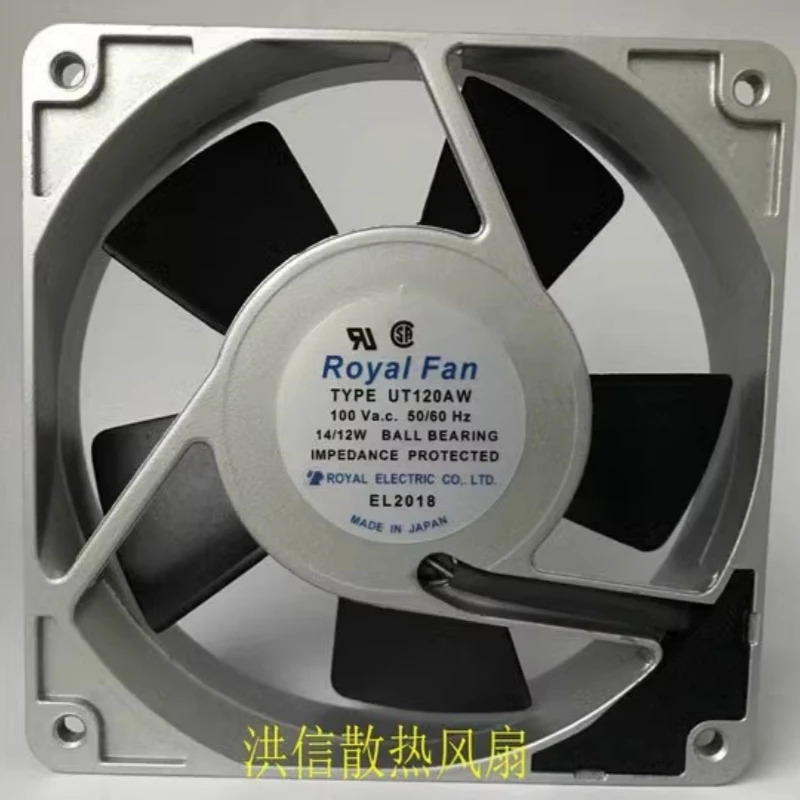 알루미늄프레임 냉각팬 UT120AW 100V 14 W 12W 120x25mm