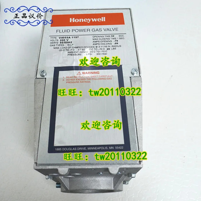 물리적 Honeywell 미국 액추에이터 V4055A1197