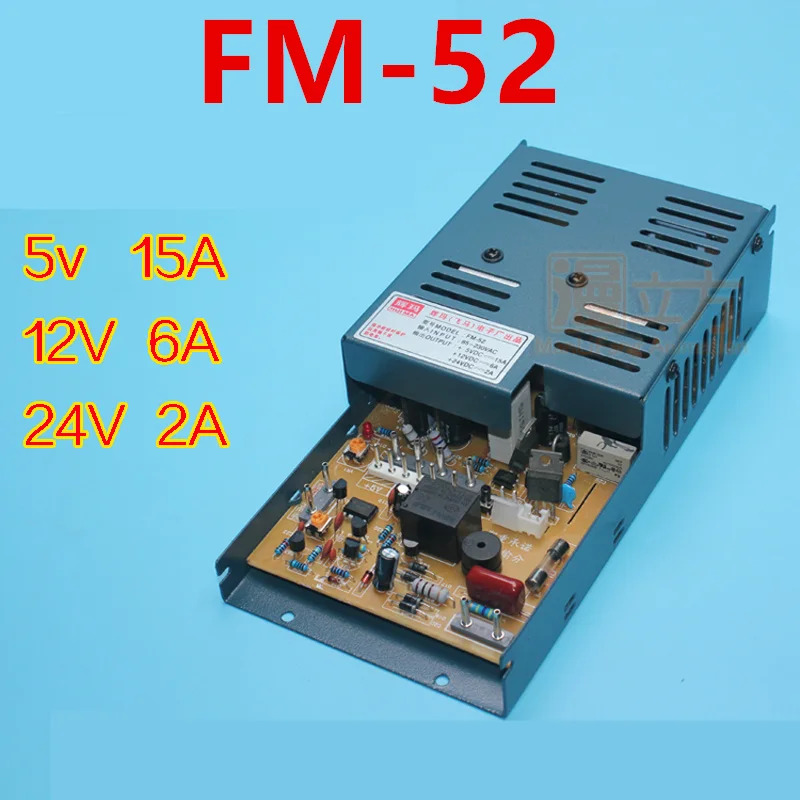 FM 5V15A 12V6A 24V2A 52W FM-52새 전원공급장치