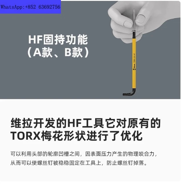 Wera Vila 하드웨어 도구 TORX 매화 육각 렌치 옵션 9 피스 세트 967/9XL