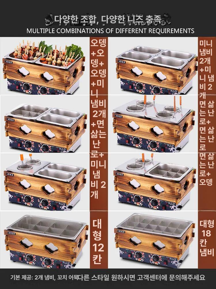 업소용 오뎅기계 어묵바 일본식 어묵탕 어묵조리기 전기 워머기 상업용 보온기 - 상세 이미지 3