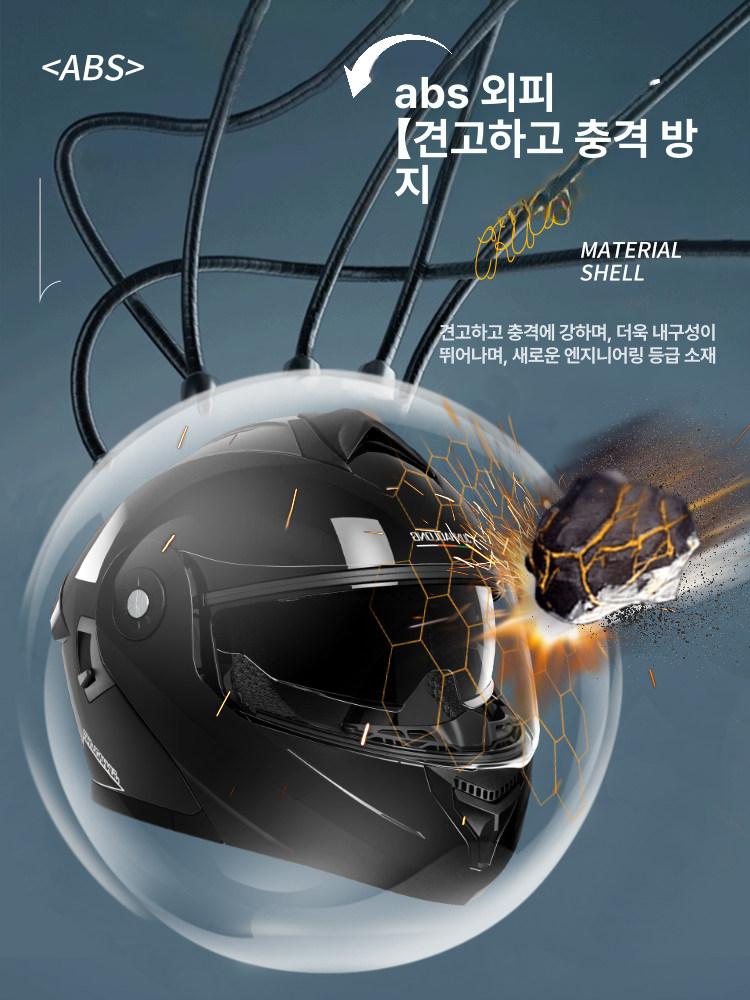 풀페이스 빅사이즈헬멧 배달 라이더 대두 사계절 남성 여성 튼튼한 라이딩 특대 안전 - 상세 이미지 5