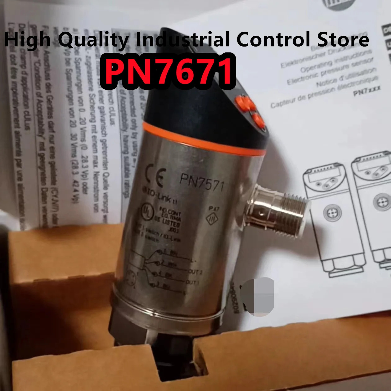 센서 PN7834