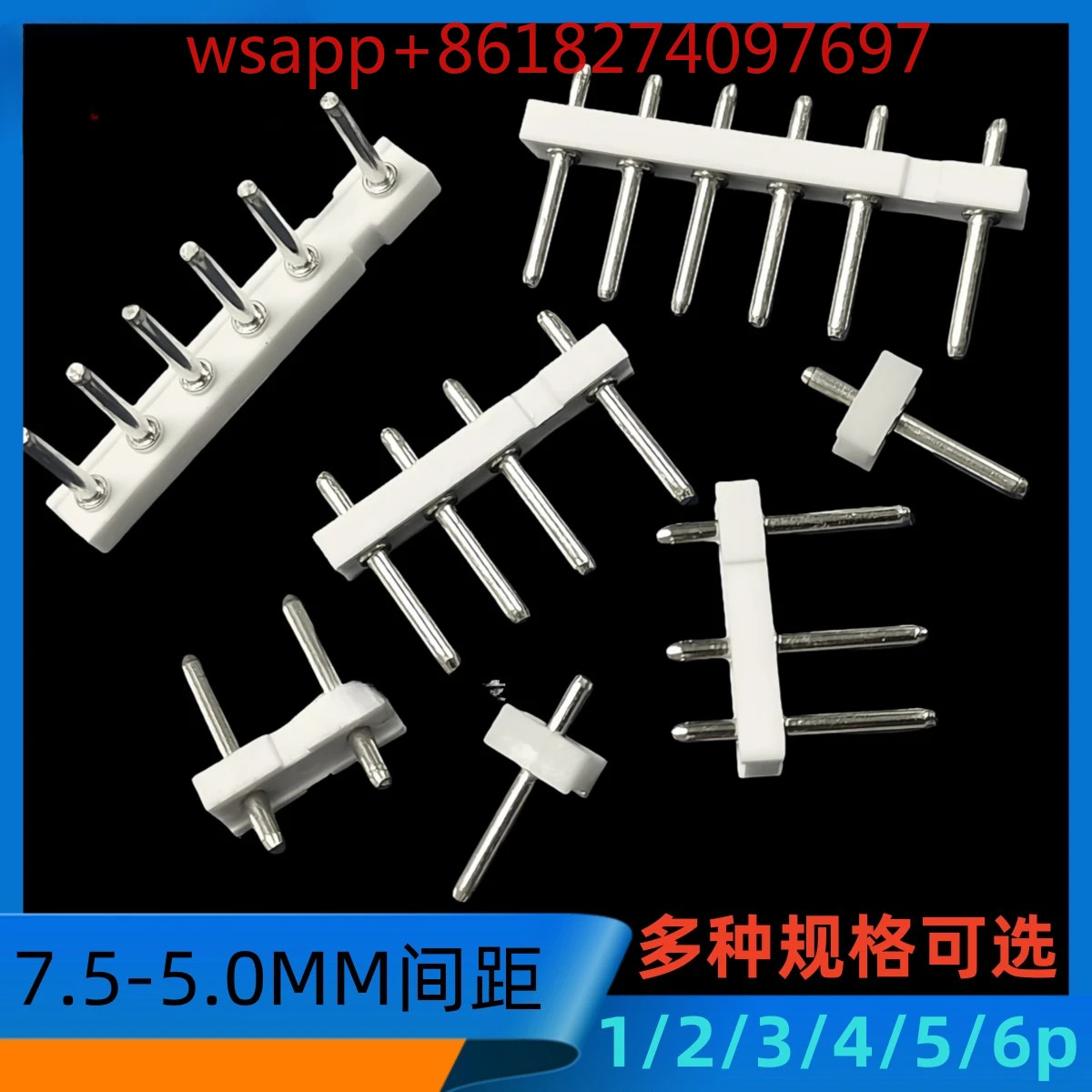 직접 삽입 C2 단C2핀 소켓 7.5-5.0MM 커넥터 C2-1/2/3/4/5/6A 1000/팩