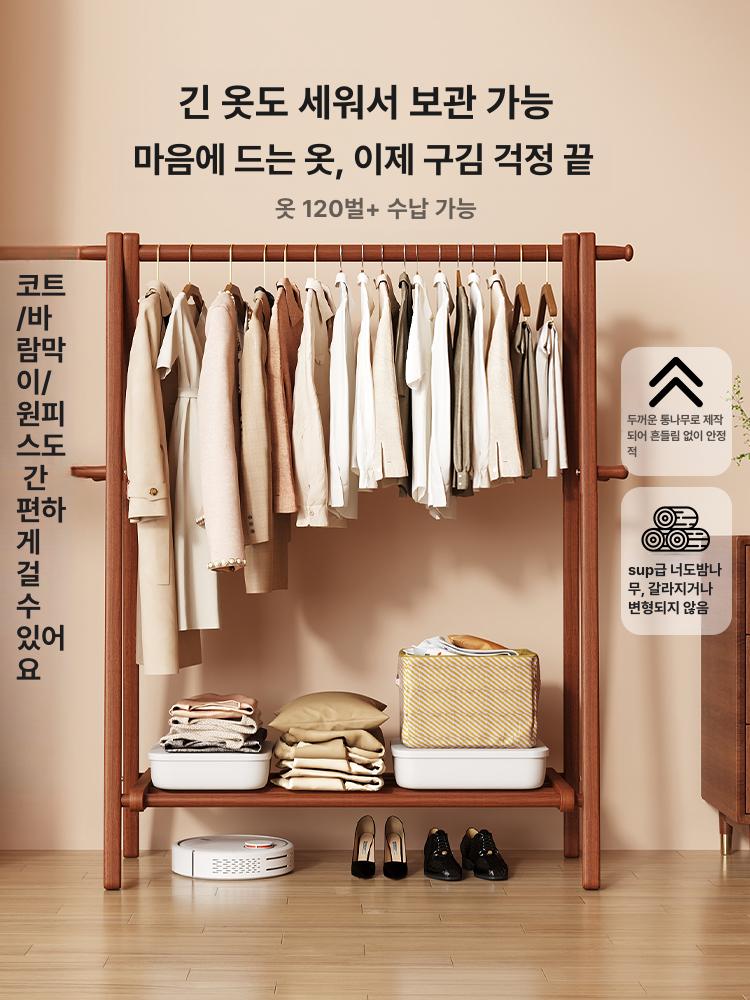 스탠드 틈새 옷걸이행거 원목행거 튼튼한 간이 수납 스탠딩행거 북유럽풍 - 상세 이미지 2