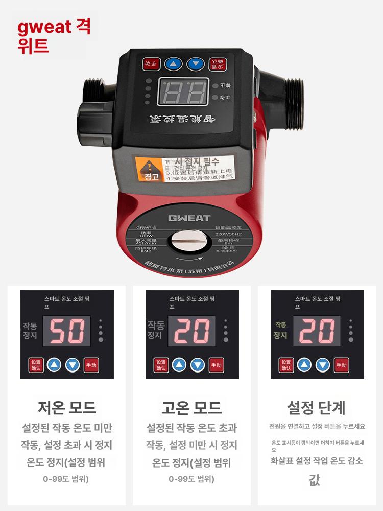 소형 농업용워터펌프 농공업용 물 모터 호스 과수원 농업용양수기 윌로펌프 지하수 - 상세 이미지 5