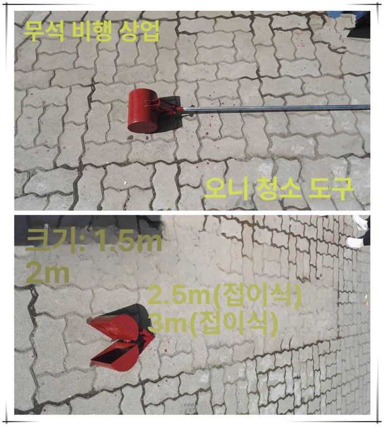 플로깅 접이식 쓰레기집게 야외 환경미화 청소 도구 멀티 집게 - 상세 이미지 2