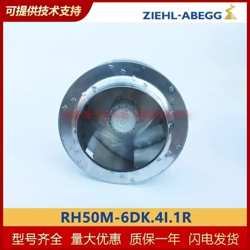 원심 냉각팬 RH50M-6DK.4I.1R 제록스 산업냉각팬 오리지널 MK106-6DK.14.U 신