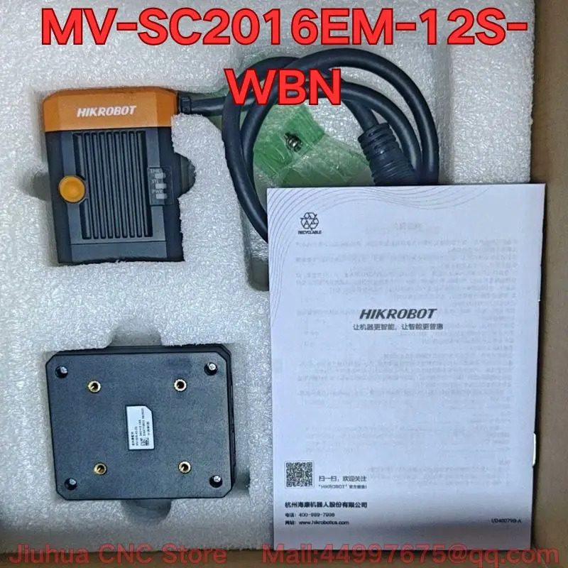 MV-SCEM-12S-WBN 산업코드 리더기