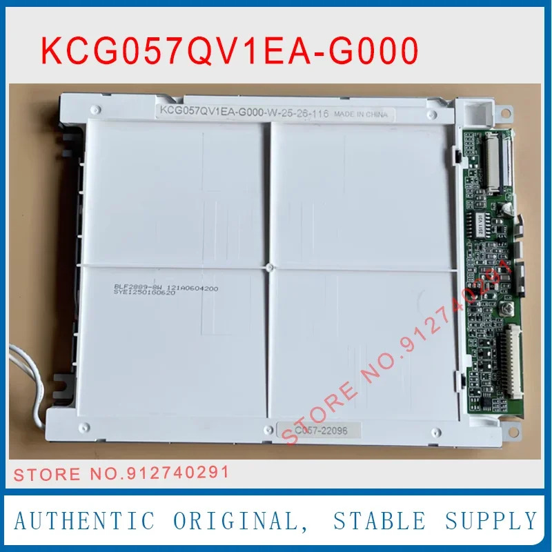 KCG057QV1EA-G000 LCD 디스플레이 스크린 패널 5.7 인치 KCG057QVLEC-G000