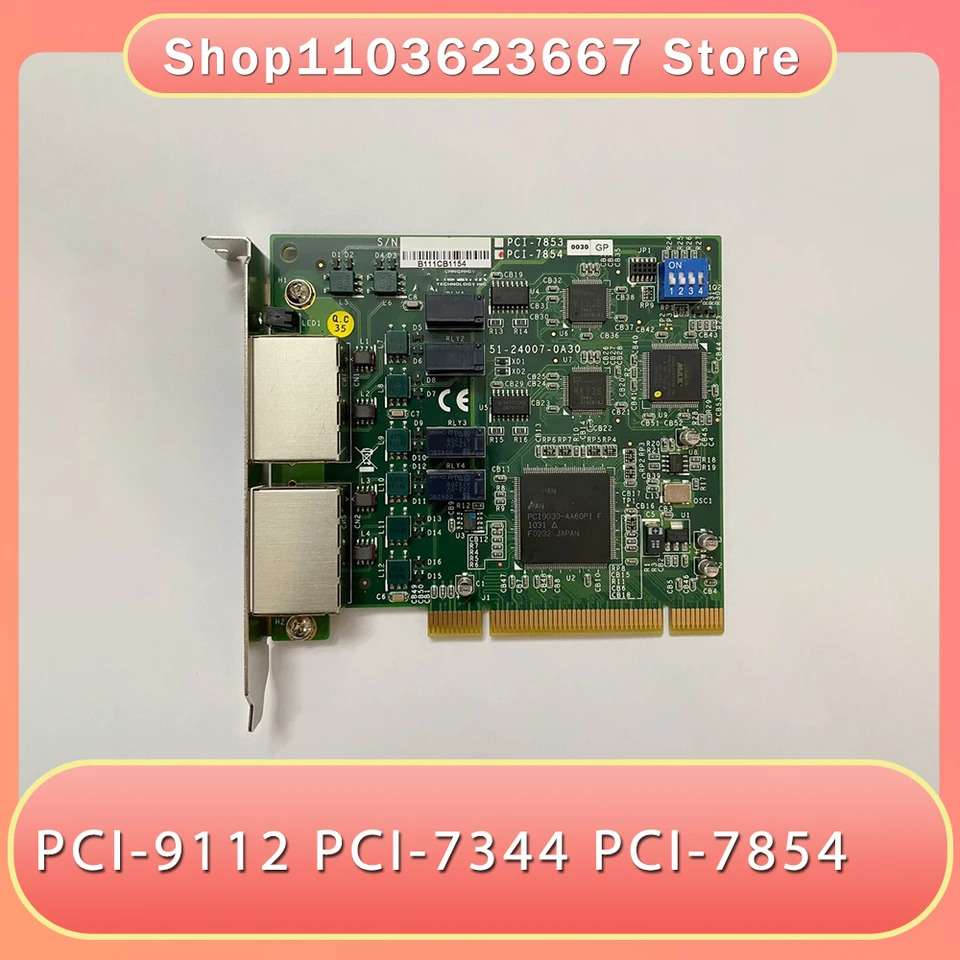 산업서버 마더보드PCI-9112 PCI-7344 PCI-7854
