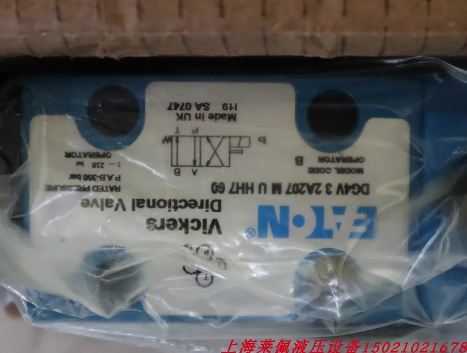 미국 VICKERS 유압 부품 02-341553 PVQ20-B2R-SE1S-21-C21-D1