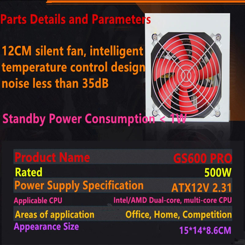 헌트키 듀얼 코어 멀티코어 CPUPSU 안정적저소음 백라지지대 500W 전원공급장치 GS600 PRO HK600-12FP