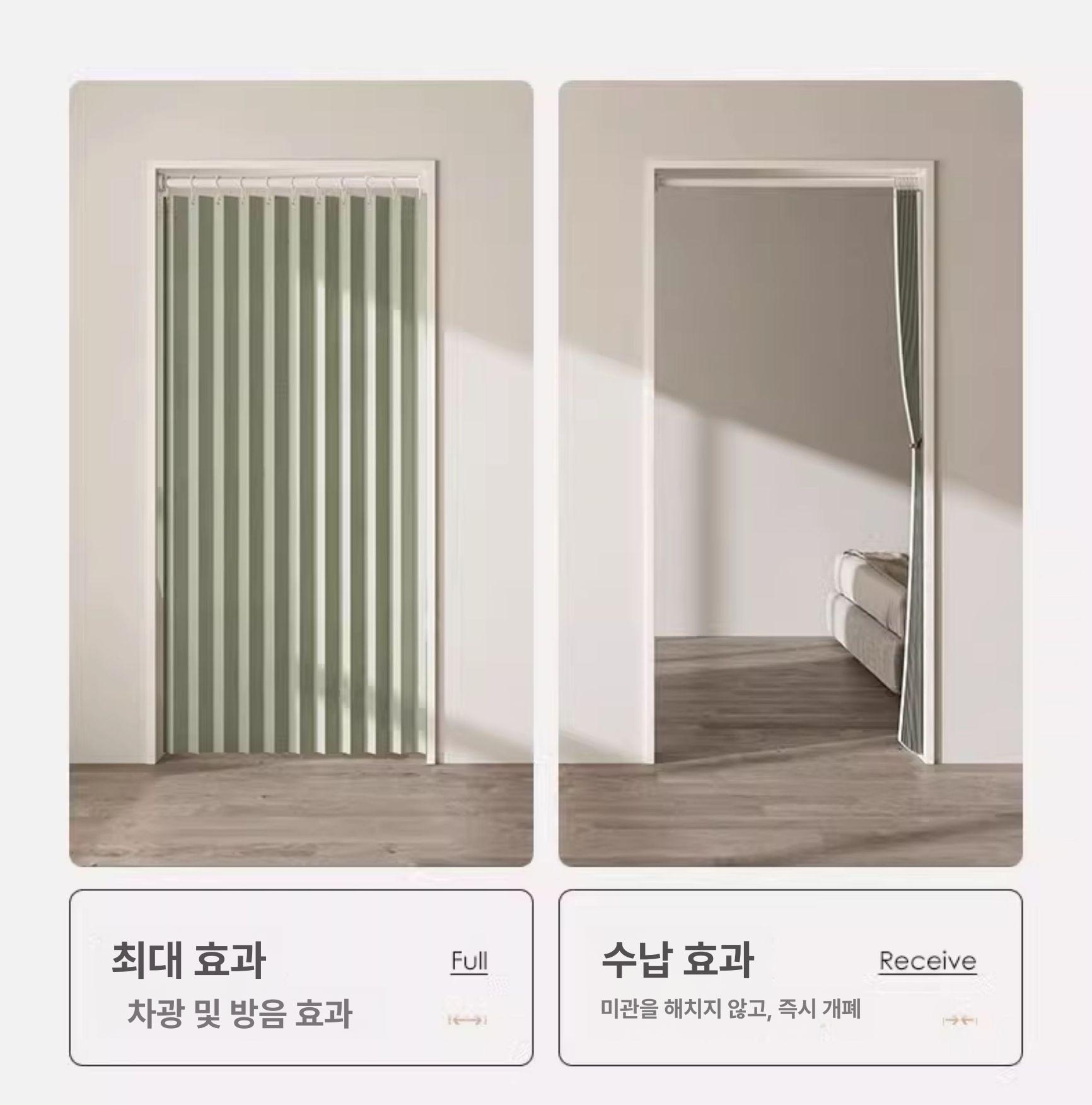 공간분리 블라인드 커튼식 접이식 가림막 중문 파티션 따뜻한 칸막이 폭 - 상세 이미지 5