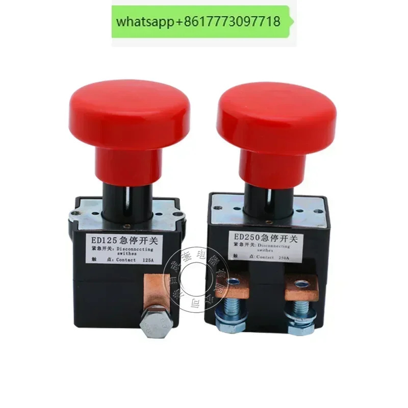 ED250A 전기 자동차 DC 비상 정지 전원 차단 스위치 ZJK/ED125A 전원공급장치