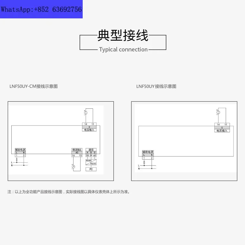 Linfee 지능형 전기 측정기 단상 디지털 디스플레이 전압계 LNF50UY