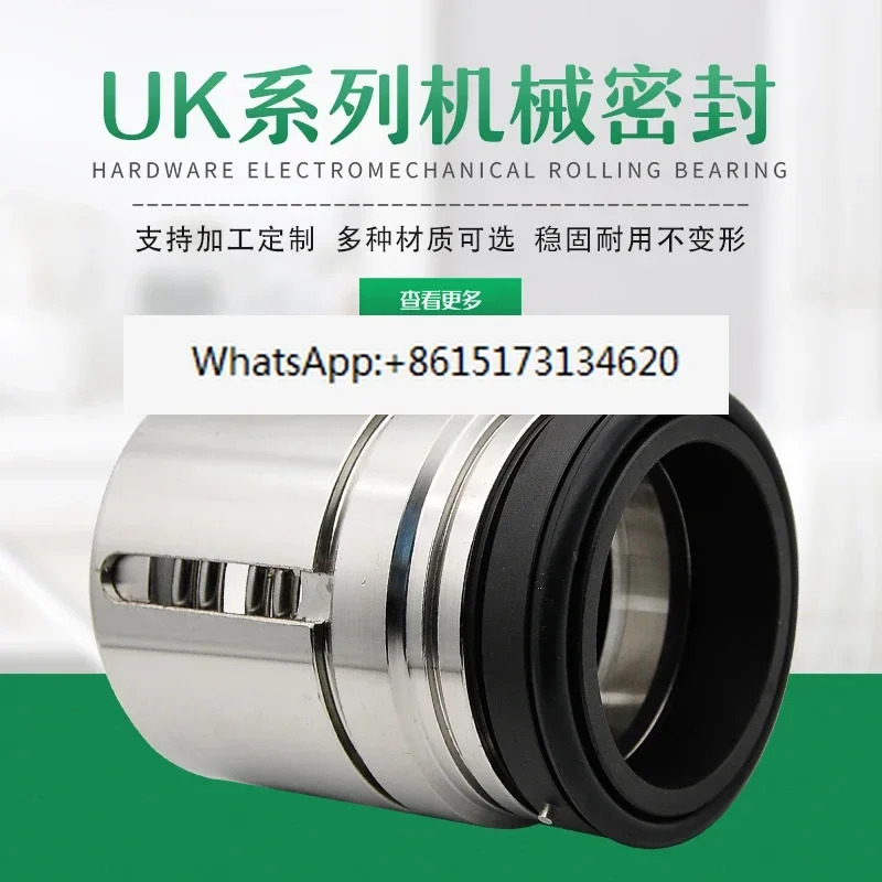 AY 오일 펌프 기계적 씰 UK1250/1750/2125/2250/2500/2875 합금 샤프트