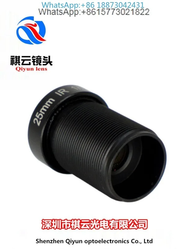 500만 화소25mm 고화질 렌즈 1/2인치 M12 인터페이스 머신 비전 액세서리