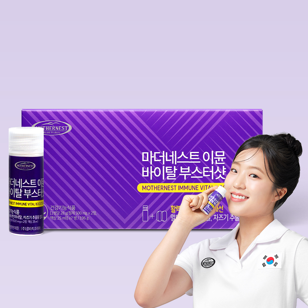 마더네스트 이뮨 바이탈 부스터 샷 특허듀얼팩 액상&정제 멀티비타민+눈건강 7개입, 1개 - 상세 이미지 2