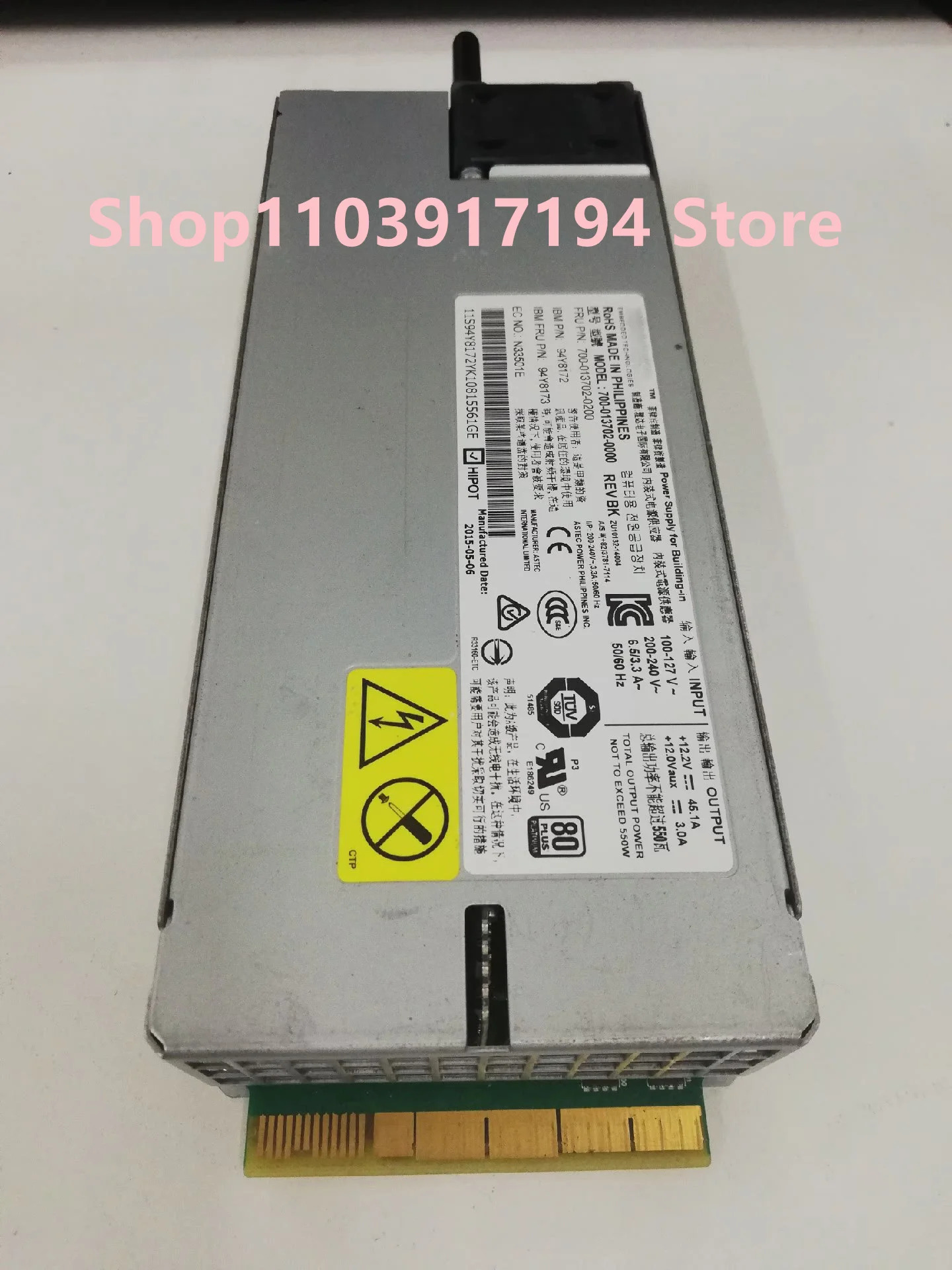 IBM X3650M5 서버에머슨 전원공급장치 550W 94Y8172