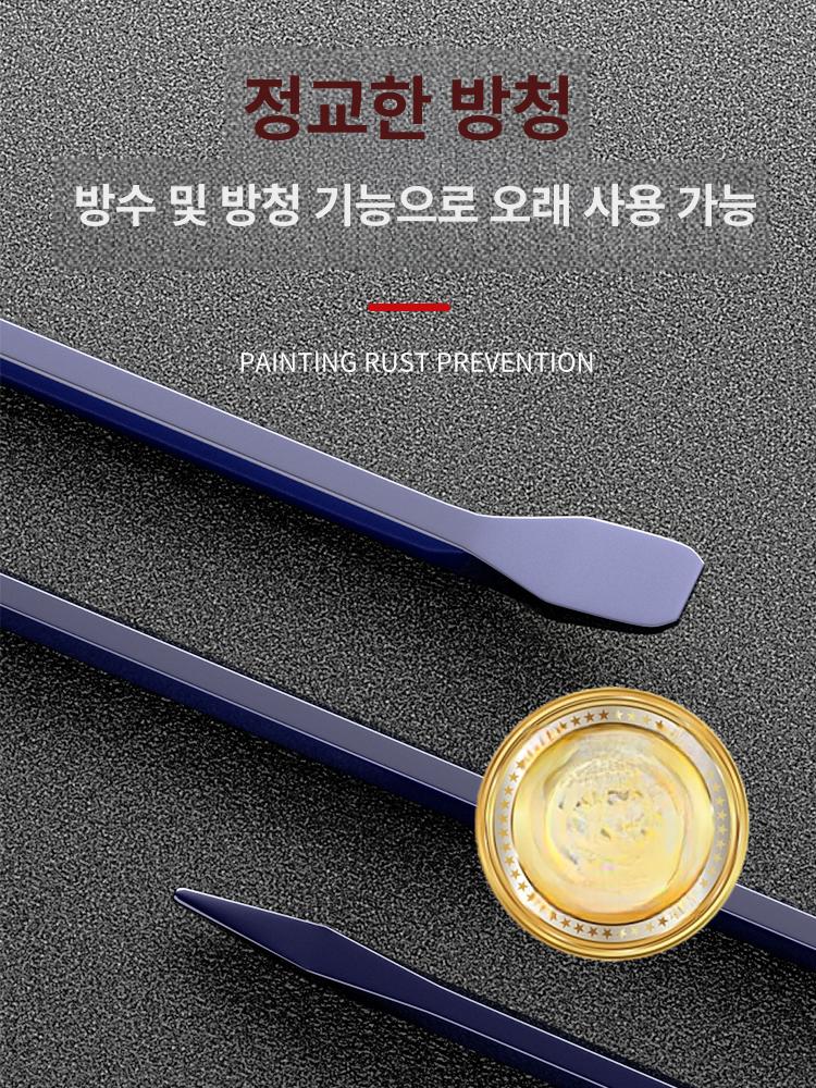 크로우바 못빼기 쇠지레 철거 인테리어 도구 다기능 프라이바 산업용 손빠루 - 상세 이미지 4