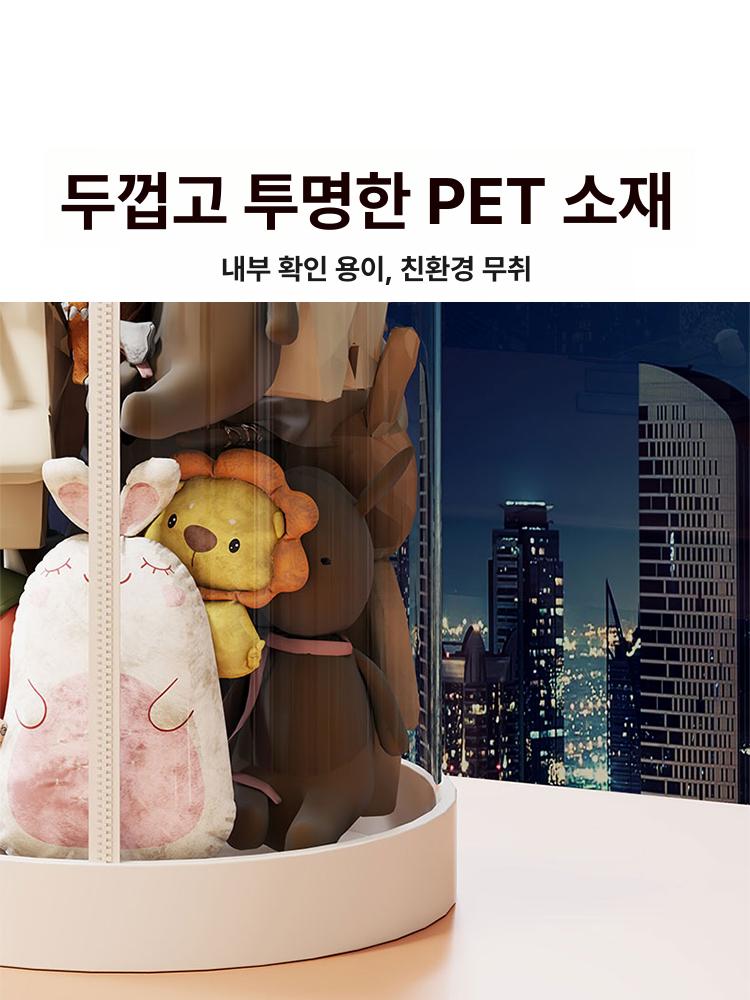 투명 인형 정리함 지퍼형 보관통 튜브 수납 케이스 장난감 보관함 이미지 6