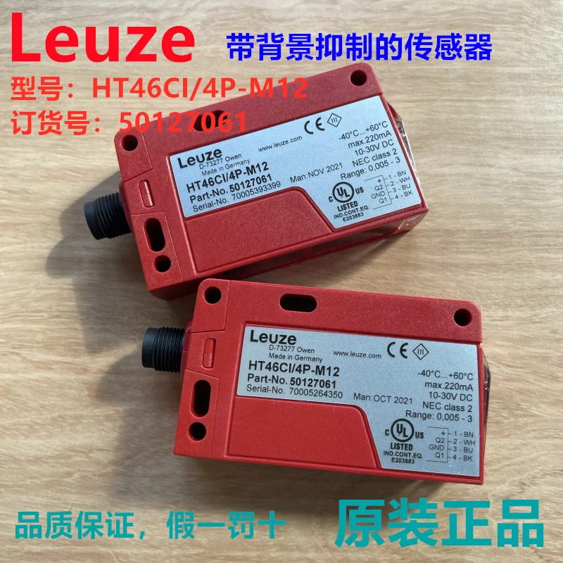 독일 Leuze HT46CI/4P-M12 센서품목 50127061