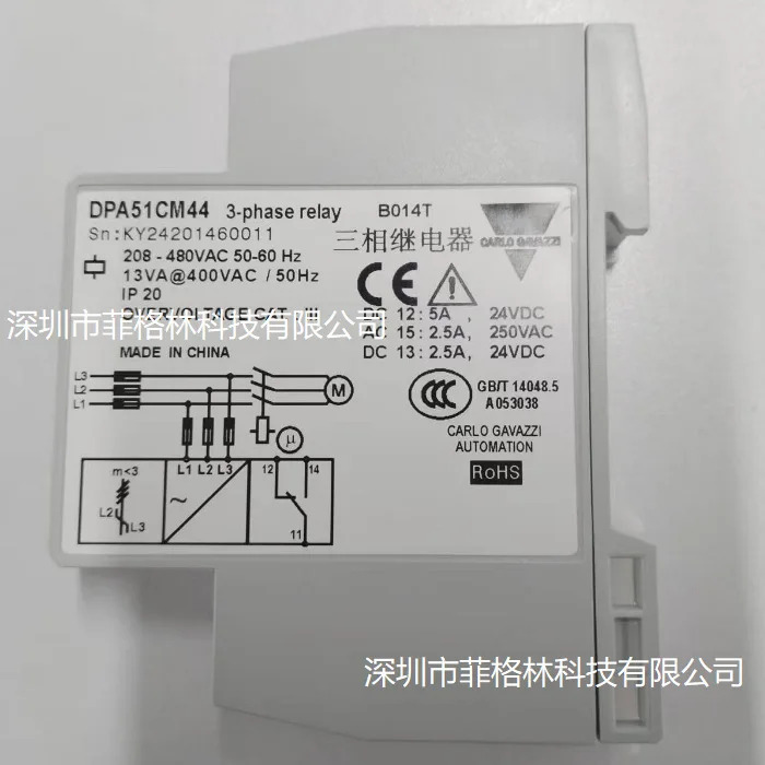 일급 에이전트 DPA51CM44B019T 방수형 스위스 Jiale Carlo Gazzi 릴레이