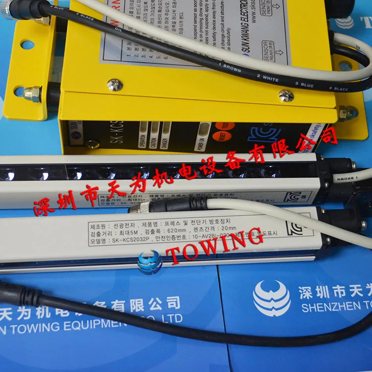 안전 격SK-KCS2032P SUNKWANG을 앞당길 것