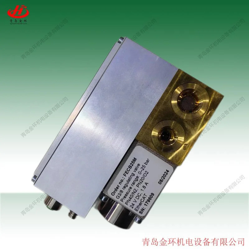 독일 Lanny FECB25M GY1B25ADM FD7B25ADM
