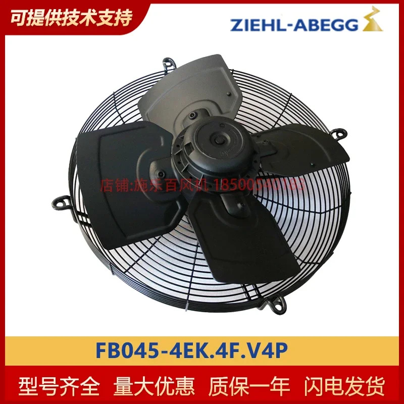 오리지널 ZIEHL-ABEGG 축 냉각팬 FB045-4EK.4F 신 V4P 정밀 에어컨 야외