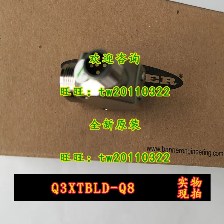포장 Q3XTBLD-Q8 배너 레이저 센서