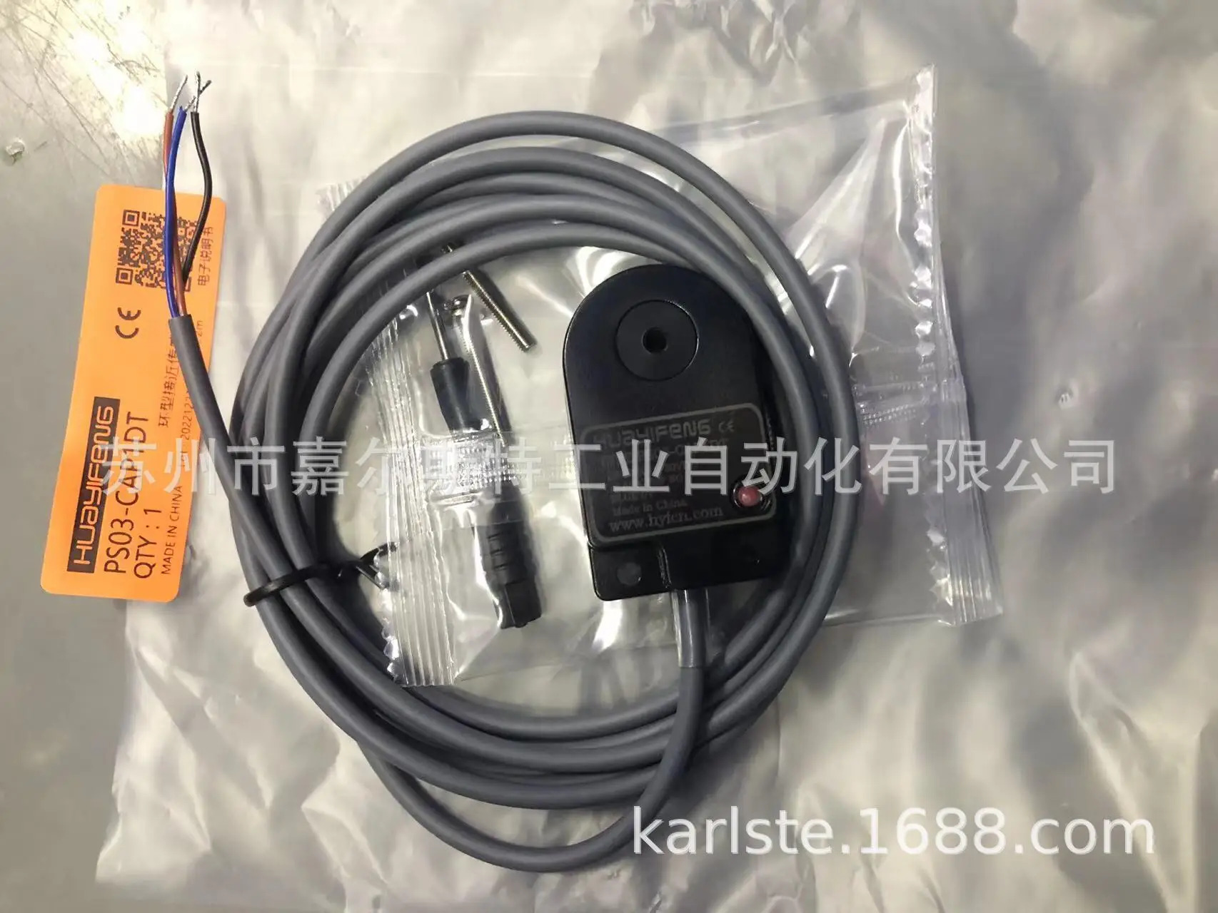 뉴 포장 HUAYIFENG 링 센서 PS03-CAP1DT