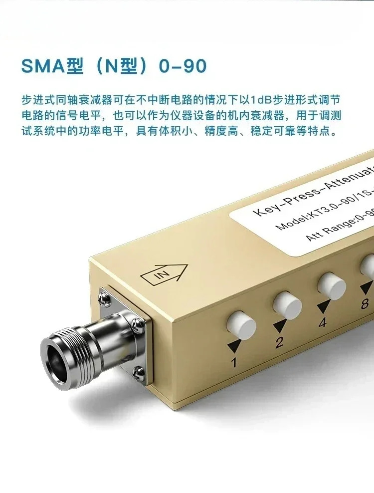 SMA / N RF 조정 가능신호 감쇠기 0-90db 단계 가능감쇠기/키 가능감쇠기