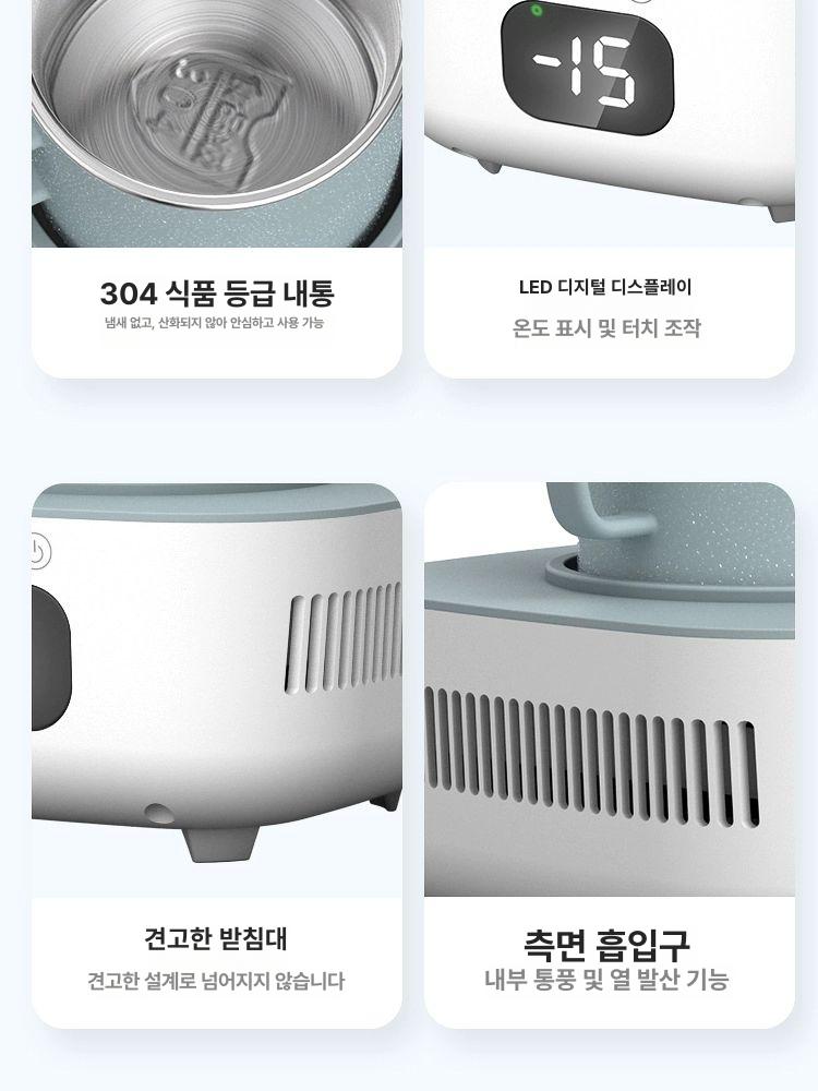 보냉컵 쿨링컵 캠핑용 텀블러 냉각컵 냉각기 급속냉각 컵쿨러 얼음 아이스컵 콜드 - 상세 이미지 4