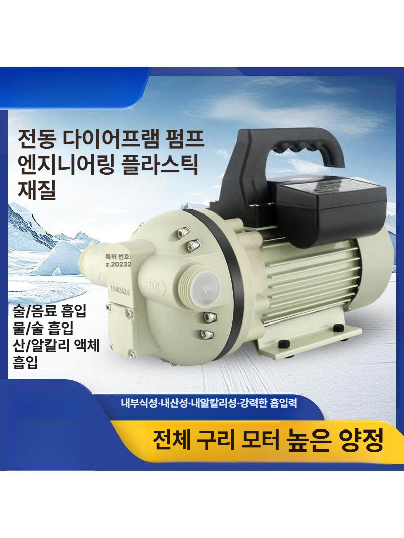 전기 워터펌프 자흡식 농업용 다이어프램 급수 고압 세척용 부식방지 프라이밍 - 상세 이미지 2