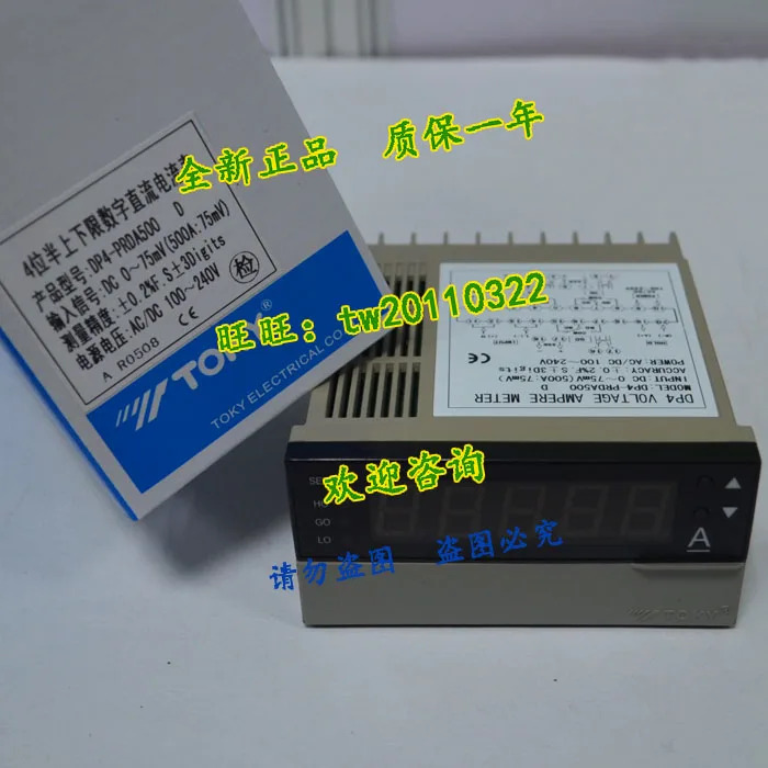 DP4-400 C 히가시자키 TOKY 전압계