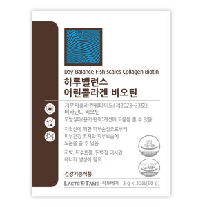 저분자 어린 콜라겐 펩타이드 비오틴 분말 가루 스틱 맛있게 먹은 솔직 후기 - 상품 이미지 1