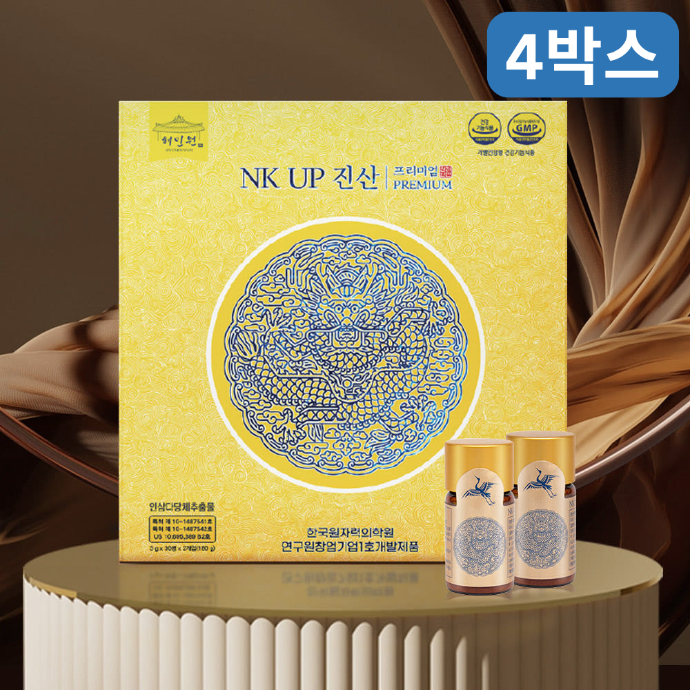 혜민원 인삼다당체 100% NK UP 진산 프리미엄 TV방영 국내유일 240포, 1개 - 상품 이미지