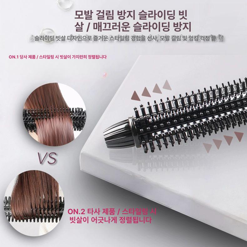 헤어아이롱 매직스트레이트너 고데기 웨이브 컬링브러쉬 뿌리볼륨 매직기 - 상세 이미지 5
