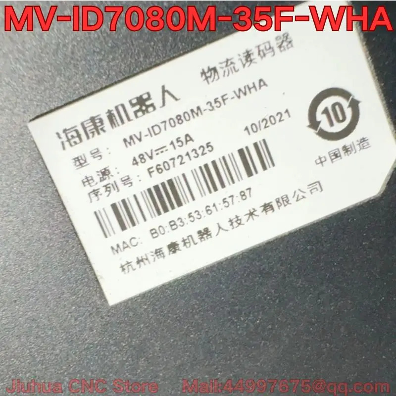 리퍼 MV-ID7080M-35F-WHA 산업코드 리더기 기능 리퍼가 정상
