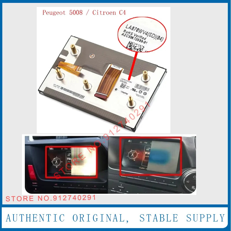 LA070WV4-SD04 GPS 푸조호환 5008 네비게이션 LCD 디스플레이 RT6 RNEG2 DS5 508 메르세데스 시트로엥호환 C4 LA070WV4SD04 7 인치