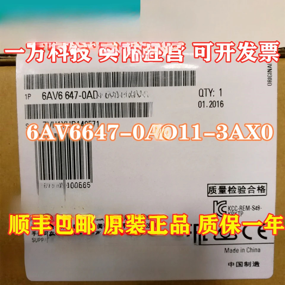 나노 신 PN 패널 666470AD113AX0