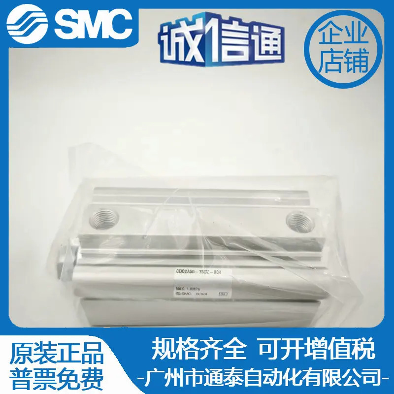 SMC 실린더 CQ2A/CDQ 2A 40 - 35-40-45 50-75-100 DZ DMZ-XC8-XC35-XC4