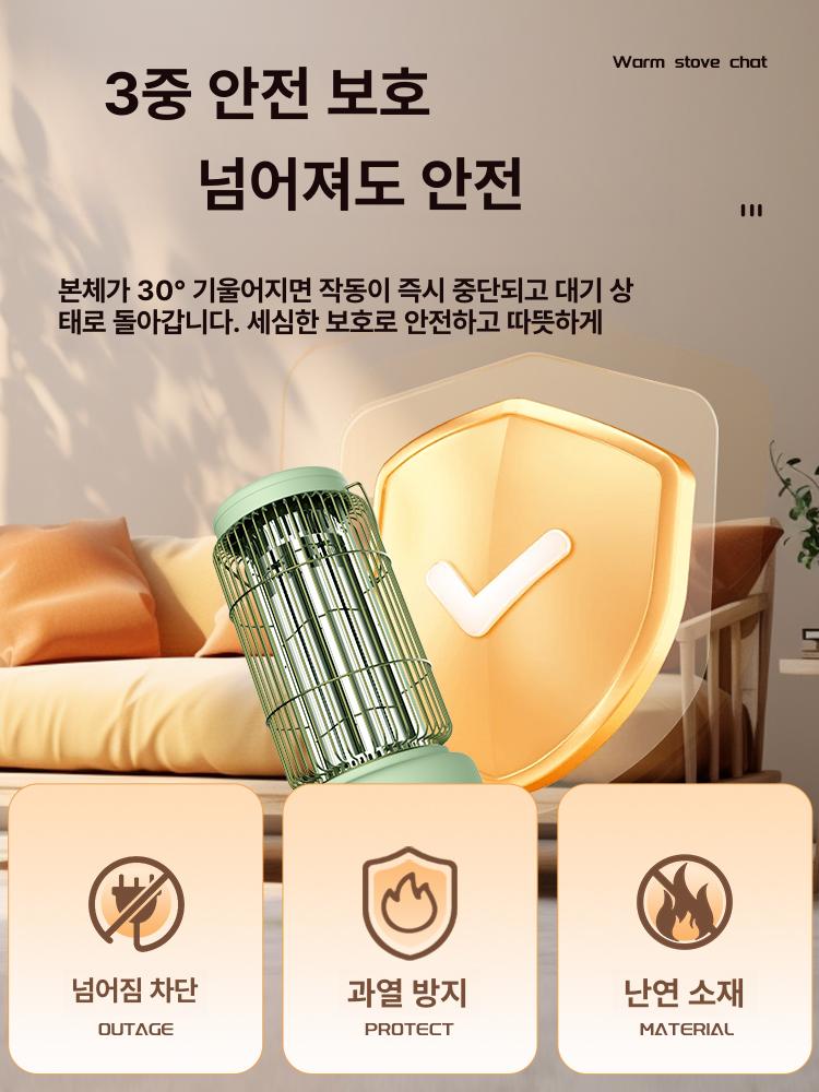난방기 전기히터 캠핑용 카본히터 전기난로 레트로히터 레트로난로 전기스토브 - 상세 이미지 4