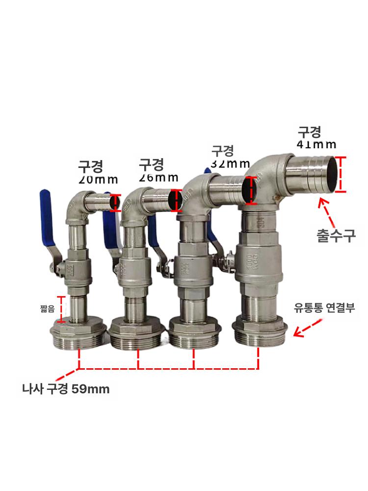 드럼통 볼밸브 배럴 A형 배출 수도꼭지 발브 오일밸브 실링 엘보 직선 구경 출수구 - 상세 이미지 3