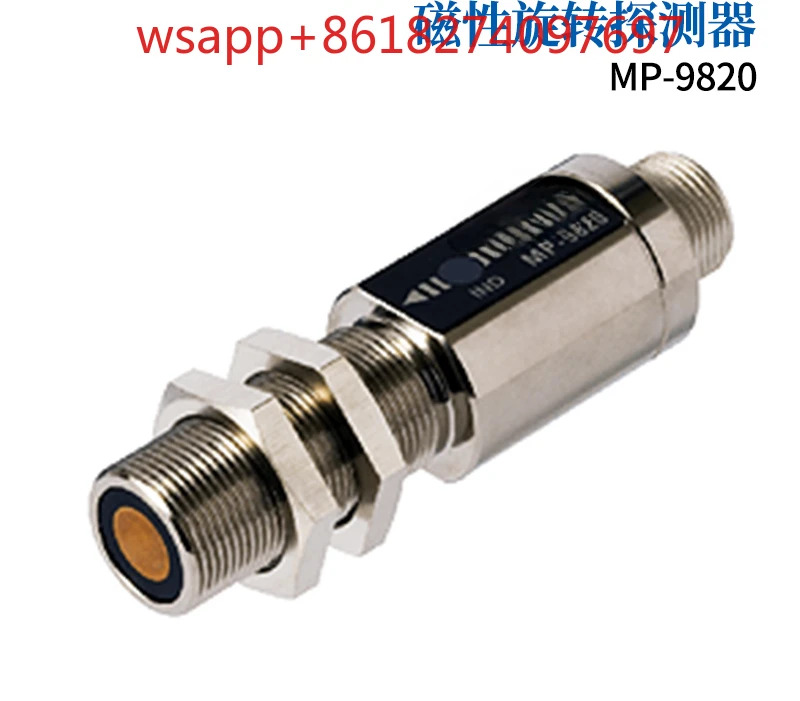 자기 회전 검출기 MP-981/9820
