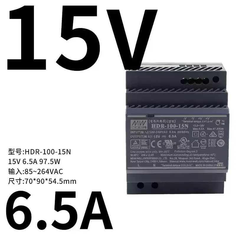 MEAN WELL HDR-100-12V/15V/24V/48V-N 레일 100W DC 스위칭 전원공급장치 DR HDR-100-12N HDR-100-24N HDR-100-48N