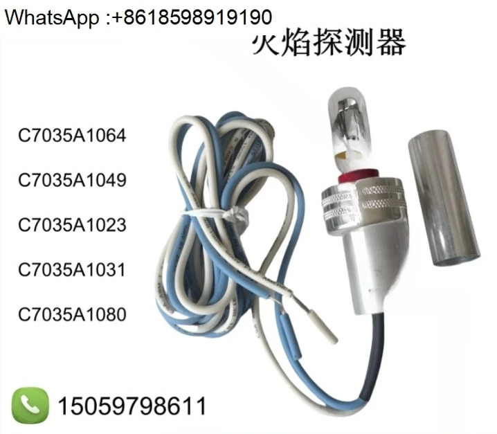 C7035A1064 C7035A1023 C7035A1031 화염 감지기 129464 N