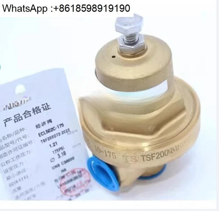 Che Dewar 실린더 REGO 경제 밸브 175PSI 저온 힘 제어 순수 구리 LNG